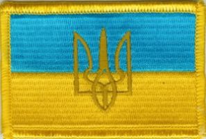 Ukraine Wappen Flaggen Aufnäher / Patch (8x5,5 cm)