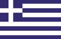 Griechenland Fahne/Flagge 90cm x 150cm