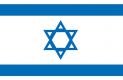 Israel Fahne 90 x 150 cm